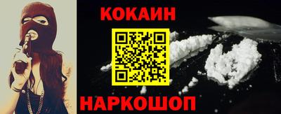 кокаин Кунгур