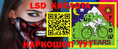 кокаин Кунгур