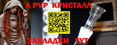 кокаин Кунгур