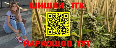 гашиш Кумертау