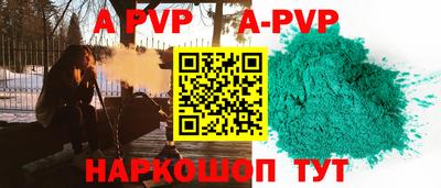 кокаин Кунгур