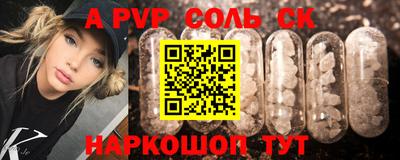 кокаин Кунгур