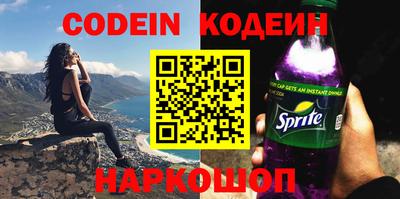 кокаин Кунгур