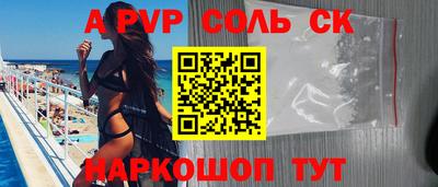 стаф Кулебаки