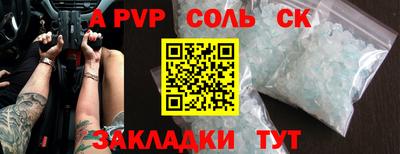 стаф Кулебаки