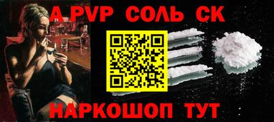 кокаин Кунгур