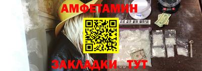 стаф Кулебаки
