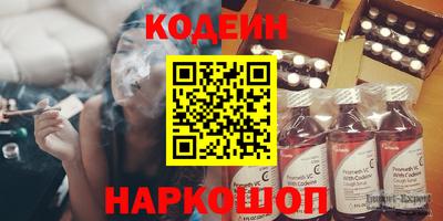 кокаин Кунгур