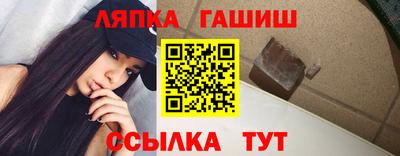гашиш Кумертау