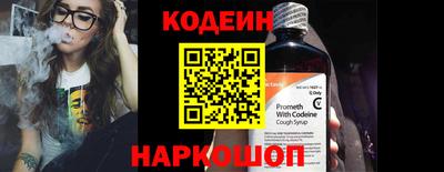 кокаин Кунгур