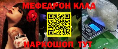 кокаин Кунгур