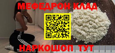 стаф Кулебаки