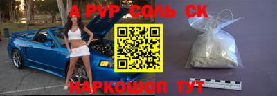 стаф Кулебаки