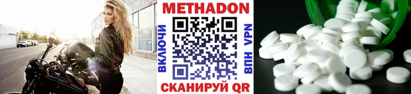 мега   Тара  Метадон белоснежный 