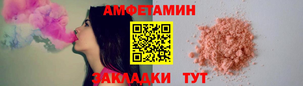 МЕТАМФЕТАМИН мет Тара