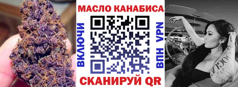 даркнет сайт  mega онион  Дистиллят ТГК вейп  Тара 