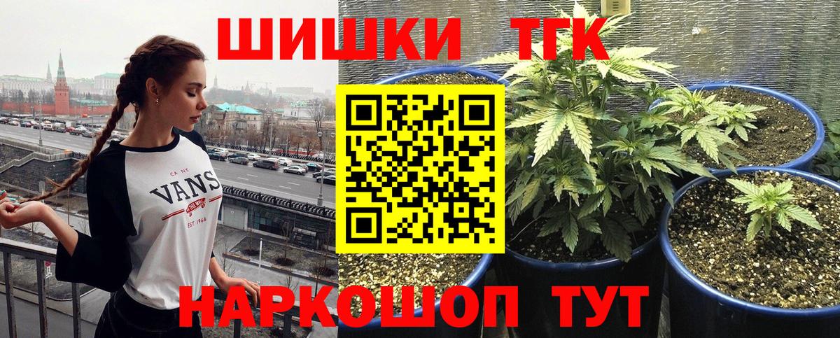 МАРИХУАНА марихуана Тара